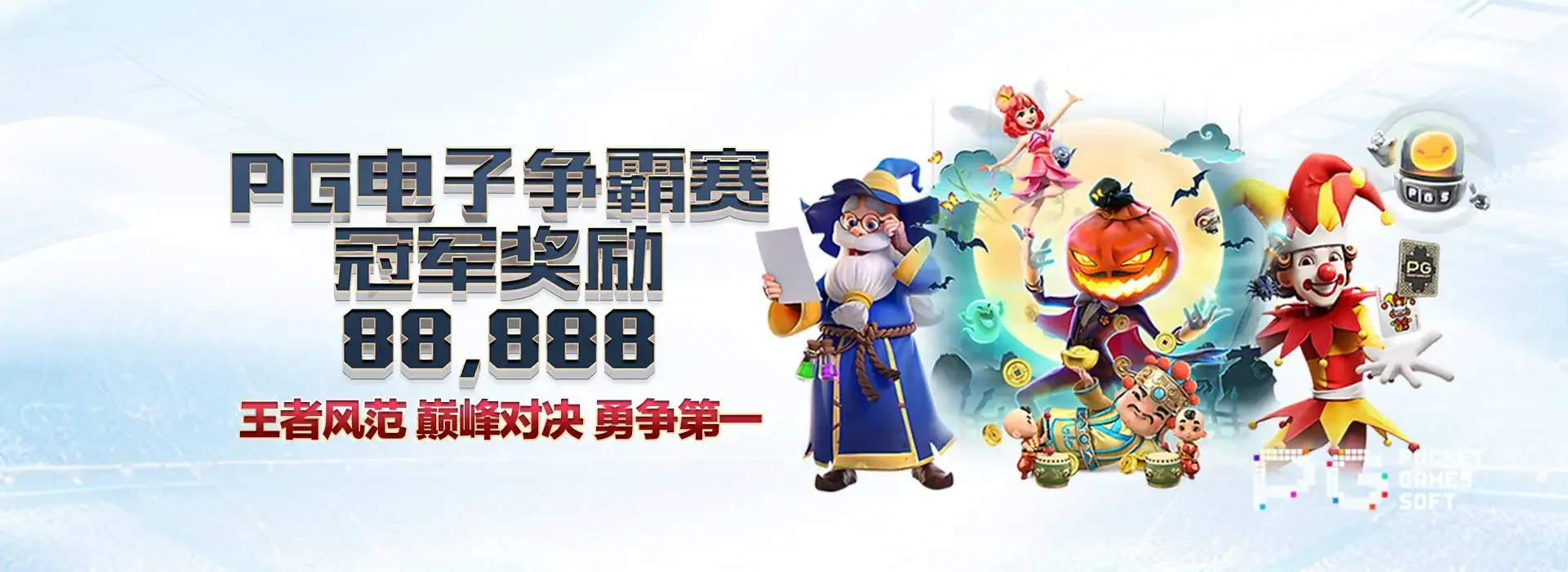 球速体育资讯更新